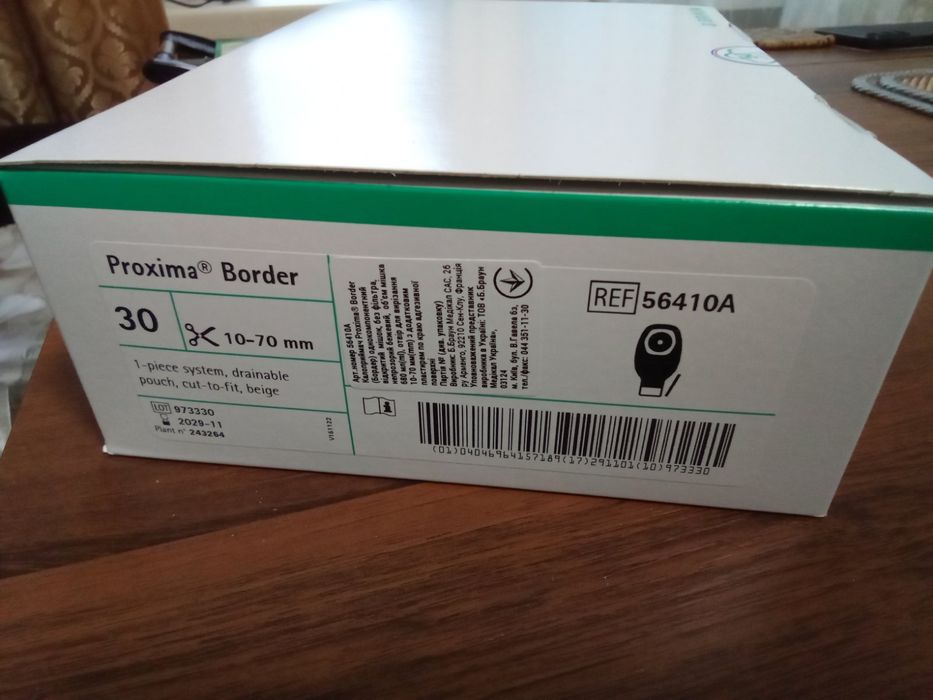 Калоприёмник Proxima, 30 шт.в упаковке