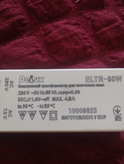 Электронный трансформатор Delux Eltr 60w