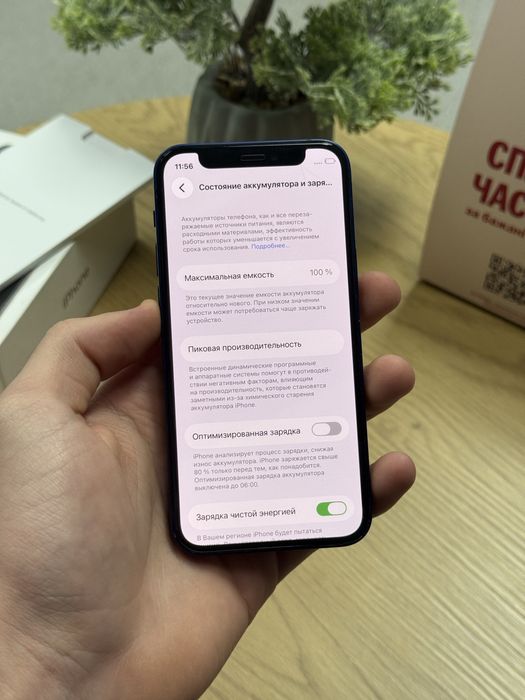 iPhone 12 Mini 64gb Neverlock! Магазин! Гарантія! Айфон!