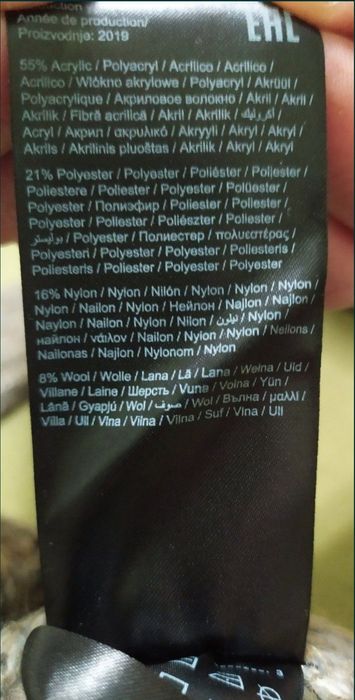 Женский теплый свитер