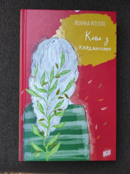 Продам цикл книг