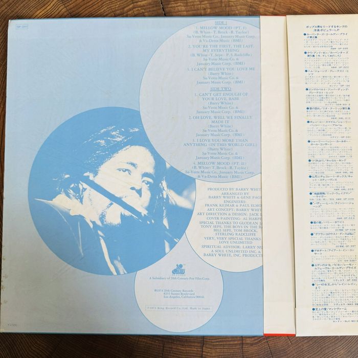 Barry White Can't get Enough EX/NM Japan Obi LP 1975 20th century GP-341