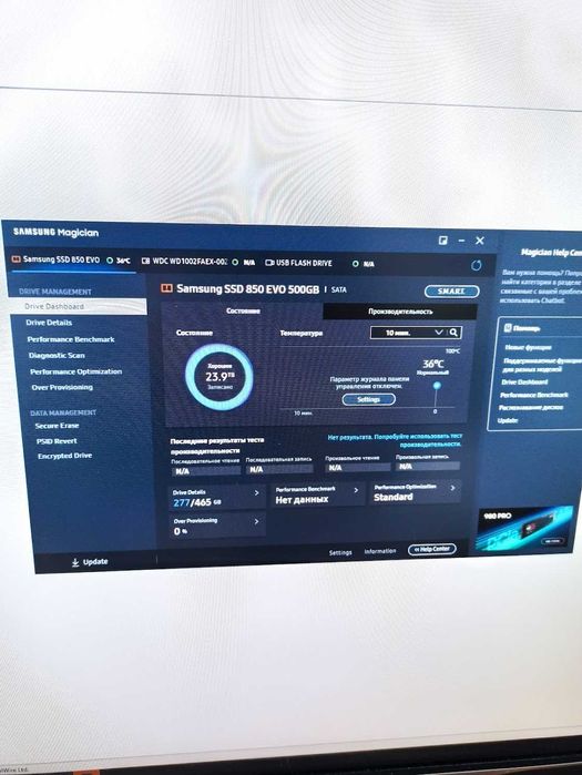 Мощный комп i7-6700k, Asus Maximus ROG VIII Extreme, DDR4 16GB 3000MHz
