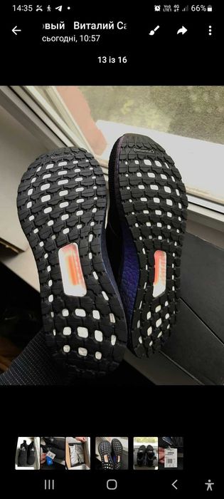 Кросівки Аdidas Ultraboost 20