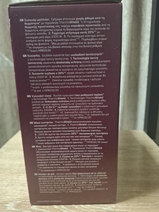 Фен Philips новый