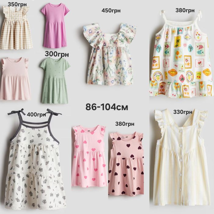Дитяча сукня плаття сарафан H&M 74 80 86 92 98 104