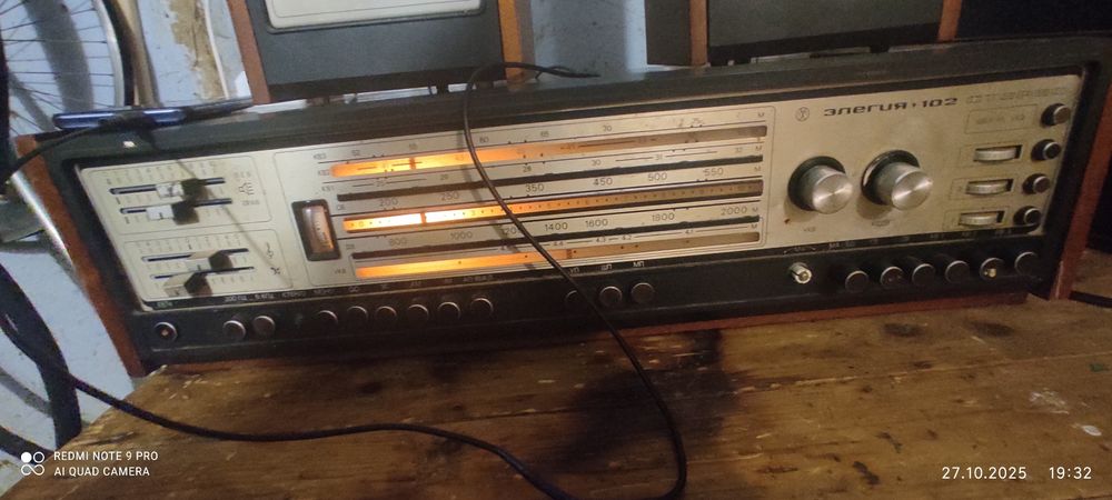 Продам радіолу Елегія 102 Стерео