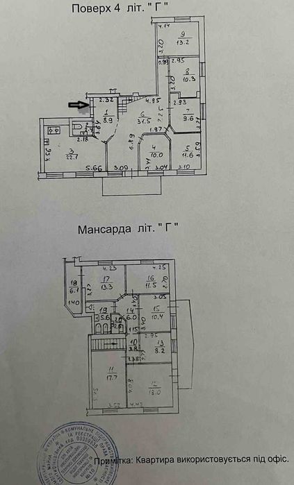 Ярославів Вал 21-Г  Центр Золоті Ворота Простора (229 кв м)