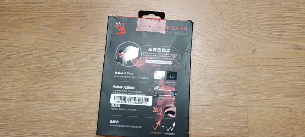 Mouse Bloody A91