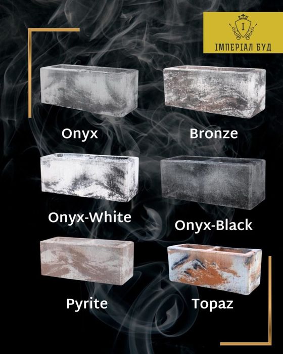 Мегаблок модульний, цегла на паркан, ворота, бруківка