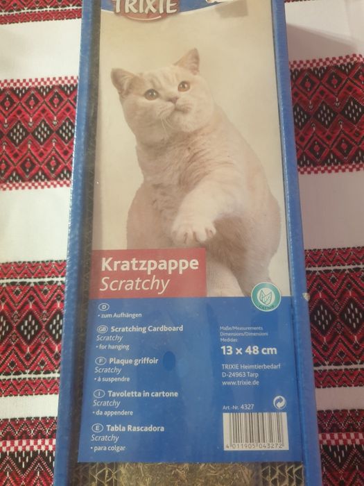 Лоток килимок кігтедряпка