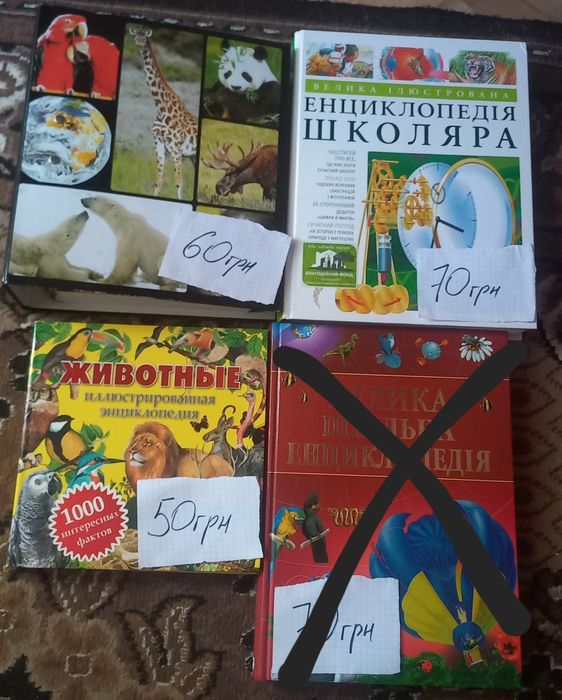 Книги для школьников