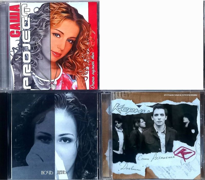 CD Dj Грув , Гости из Будущего, Мураками, Ремонт Воды и др. Лицензия!