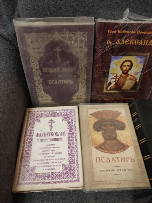 Продам книги церковные православные христианские большой комплект