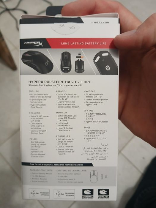 HyperX Haste 2 Mouse - NEW444596771986483201