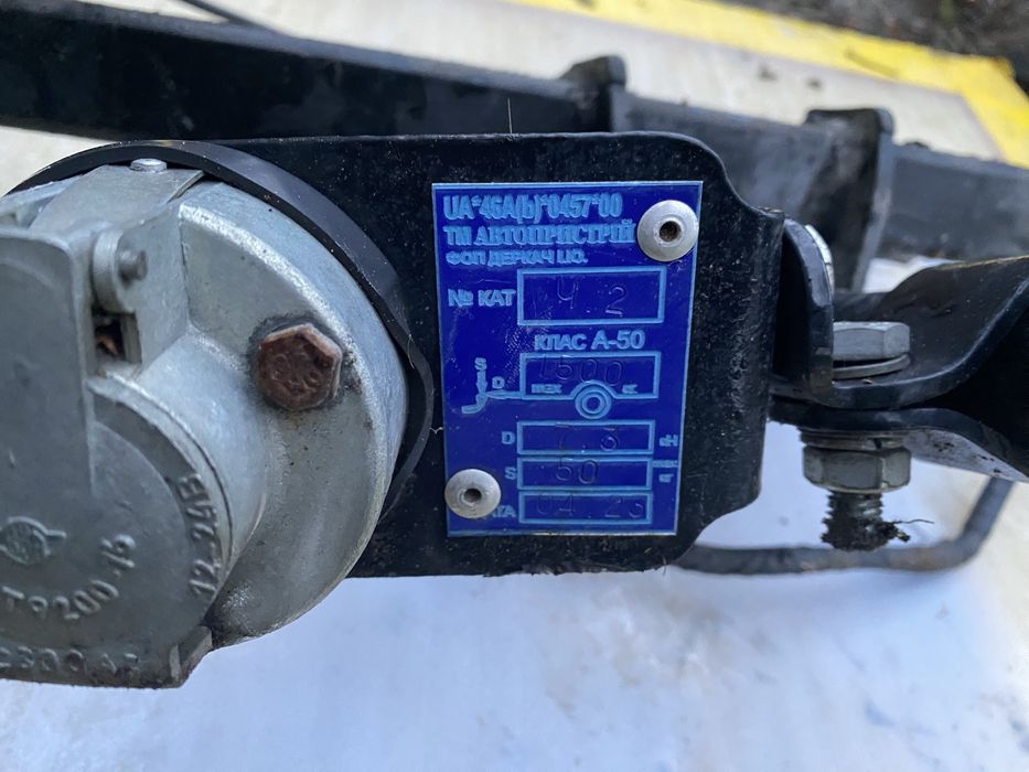 Фаркоп Chery Elara Чери Елара Диски