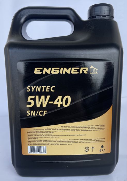 Олива моторна синтетична ENGINER 5W-40 SYNTEC SN/CF 4л