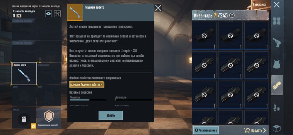 продам золоту бабочку