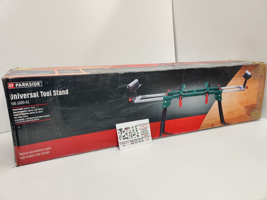 НОВ розсувний стіл/верстак сГермании Parkside PUG 1600 C3/стол/станина