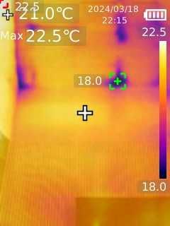 Profesjonalna Kamera termowizyjna  UTi260B  - WYNAJEM