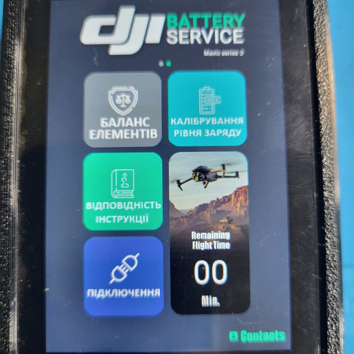 Продам програматор для  батарей djlmavic 3