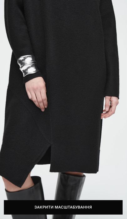 Сукня з мериносової вовни COS