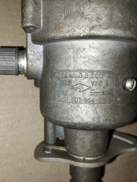 Распределитель зажигания ВОЛГА экранированный