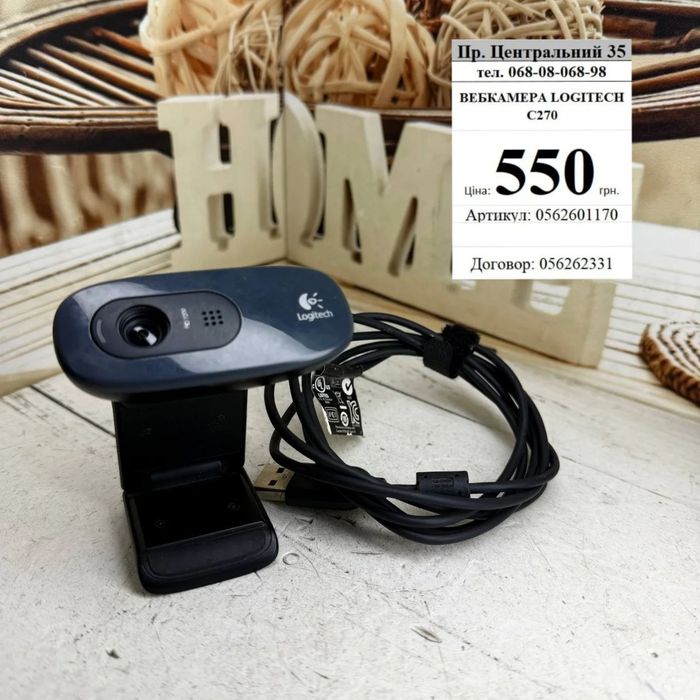 Веб камера Logitech c270