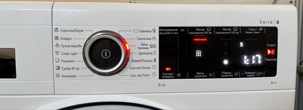 Сушильна машина Bosch