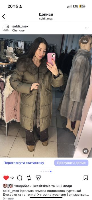 Пуховик з натуральним хутром песця (чорний і хакі)