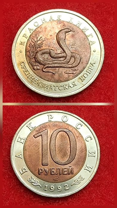 Срiбни марки  Німеччина