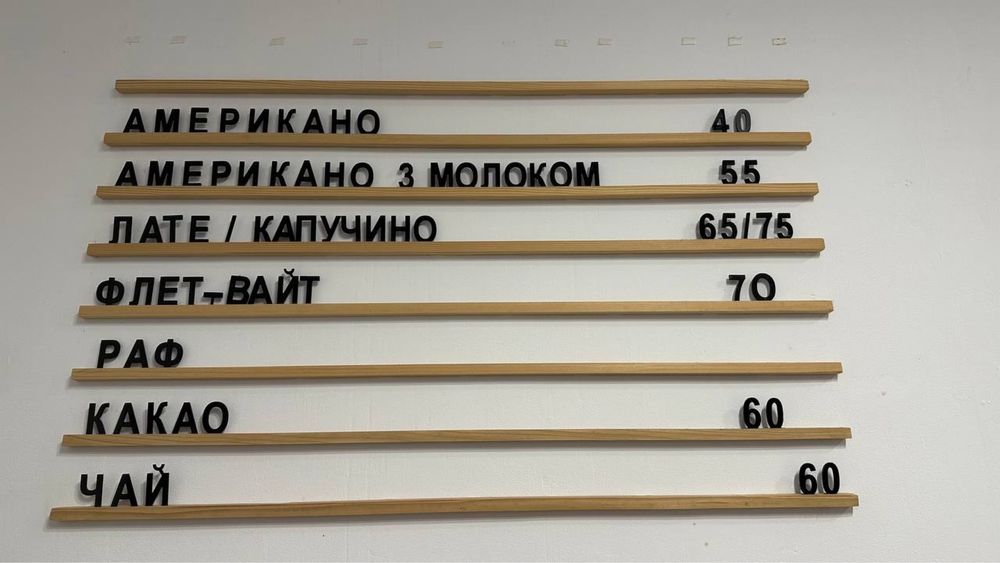 Меблі для кафе / кавʼярні