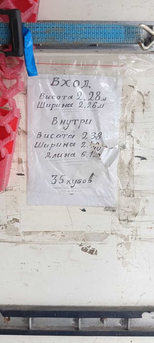 Мерседес 814 Ecopover