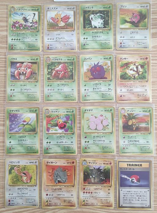 Grande lote de Cartas Pokemon vintage japonesas