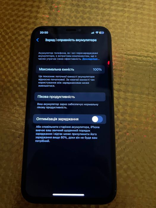 Айфон х в гарному працює добре