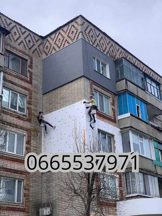 Висотні роботи. Утеплення. Герметизація