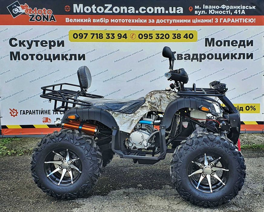 Квадроцикл Humer 250cc Lux Кардан+Лебедка! Доставка по Украине