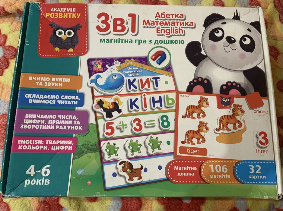 Розвиваюча гра Vladi Toys 3в1: Абетка, Математика, Англійська