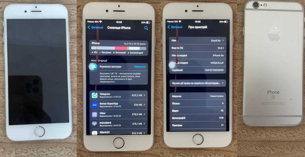 IPhone 6s 16gb чотири телефони (дивіться фото).