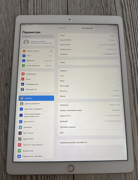 IPad Pro 12.9 1Gen 256Gb 120ГЦ Gold WiFi