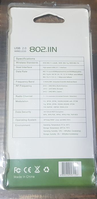 Антенна Wi Fi на компьютер или ноутбук.