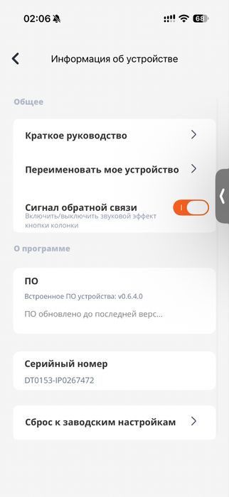 Колонка JBL Go 4 Purple