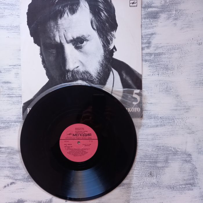 Komplet płyt z PRL-u