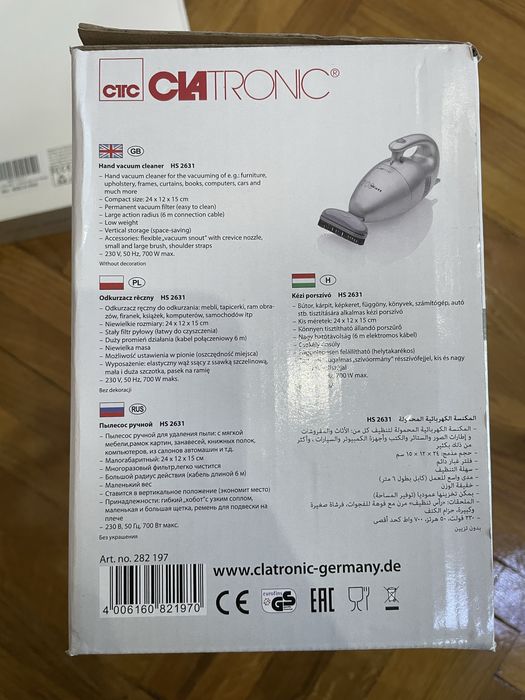 Ручний пилосос clatronic hs 2631