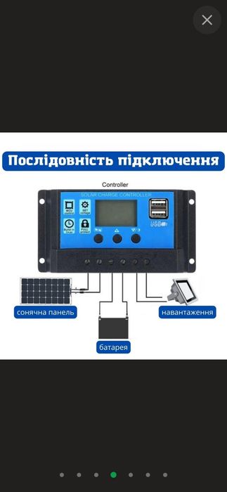 ШИМ контролер заряду сонячної батареї KW1230 ШИМ 12/24В 30А