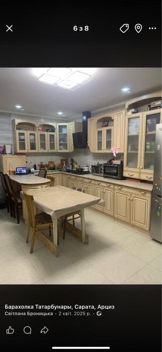 Продам будинок в Сараті