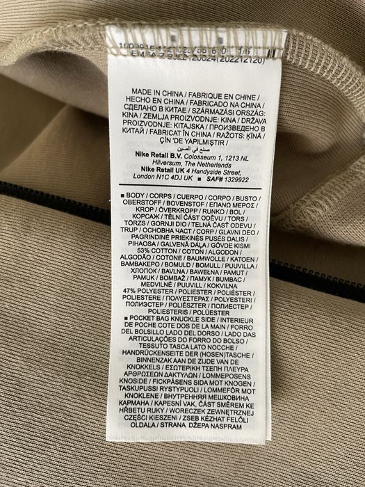 Nike Tech Fleece Beje M Original