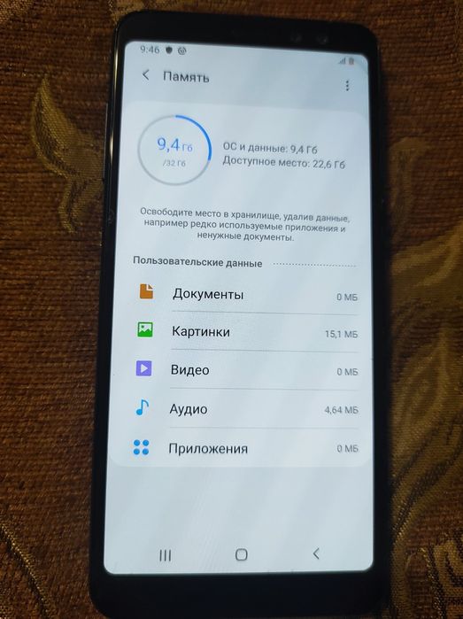 Samsung А8  32 гб