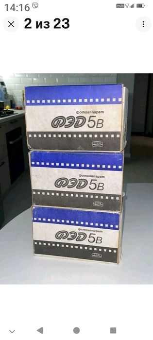 Новый в заводской упаковке фотоаппарат Фед 5В