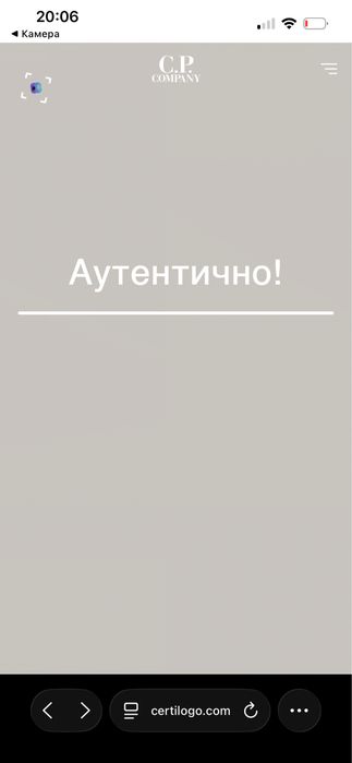 свитшот cp company LEGIT